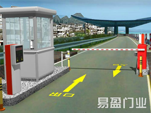 停車收費(fèi)系統(tǒng) (4)