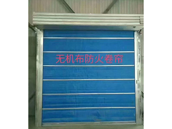 防火卷簾門