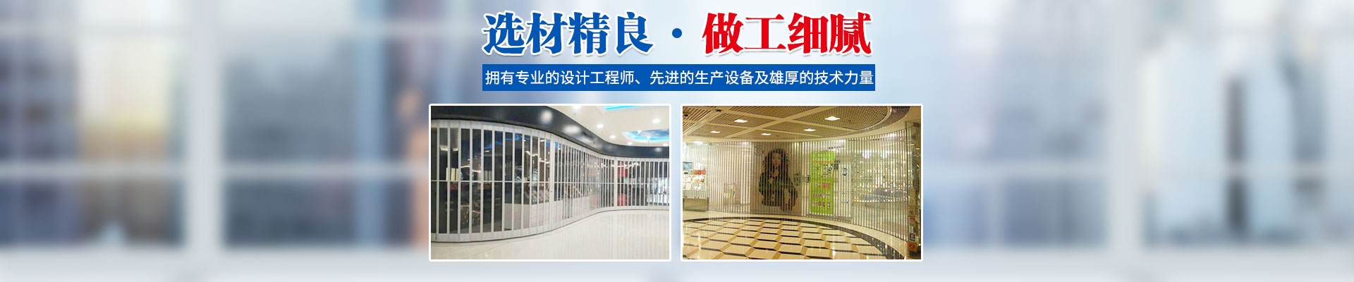 長沙卷閘門，長沙自動(dòng)門，長沙電動(dòng)門，長沙盛翔門窗有限公司